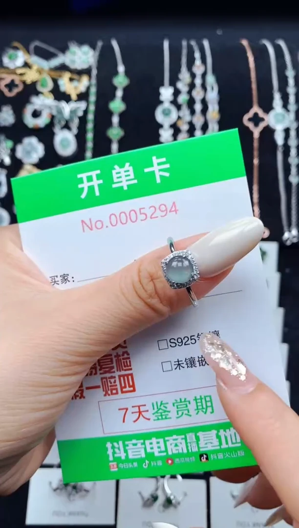 翡翠戒指银S925镶嵌5294