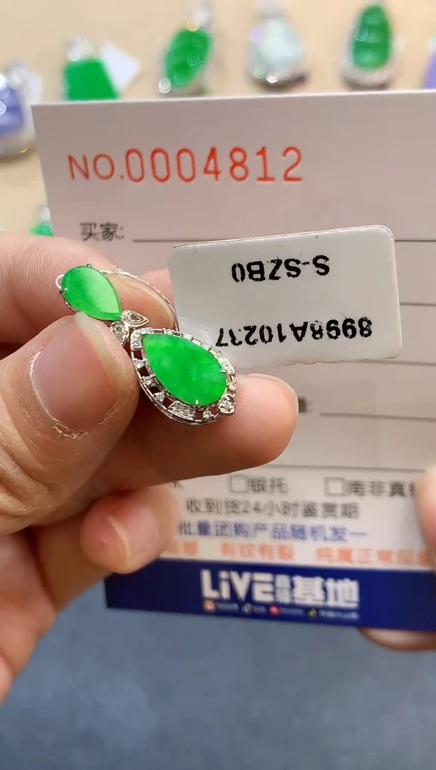 【闪购商品】翡翠吊坠(不含链)18K金镶嵌4812