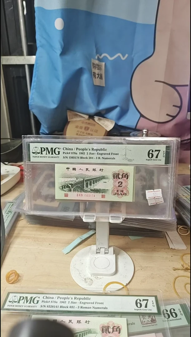 204中国结凸桥67分带四！！！！