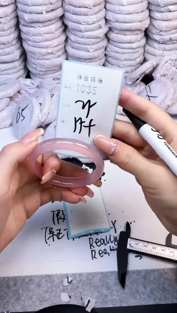 手镯玛瑙/玉髓未镶嵌1035