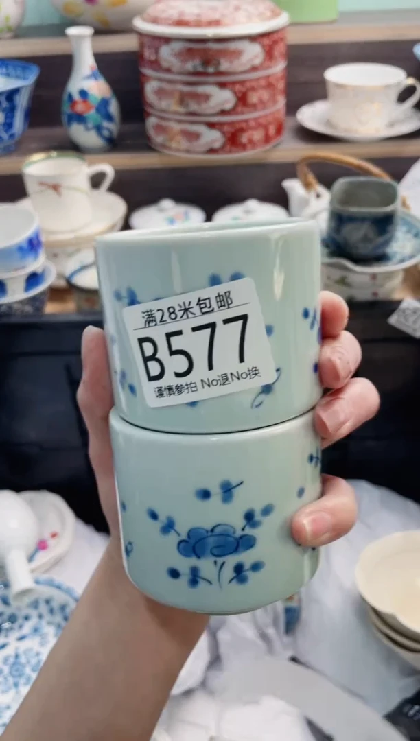【闪购商品】B577***********