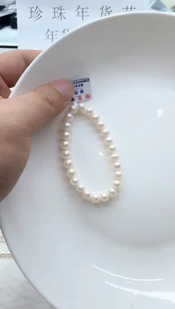 【闪购商品】淡水珍珠手链未镶嵌非基地发货不带证书