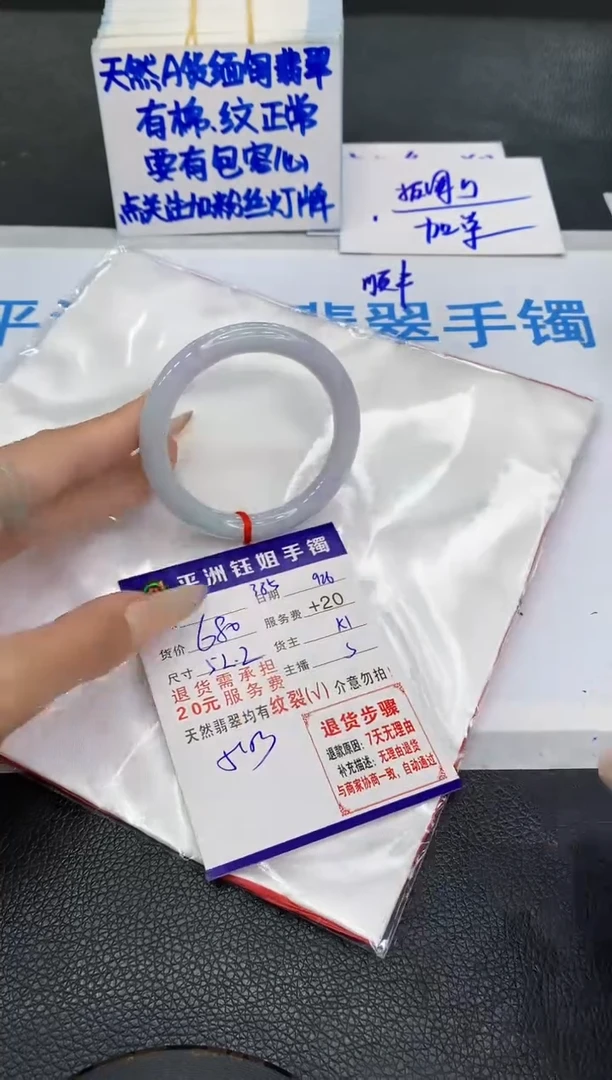 未镶嵌手镯翡翠1111111