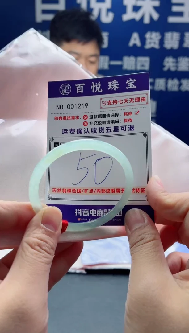 未镶嵌手镯翡翠叮当镯公主镯