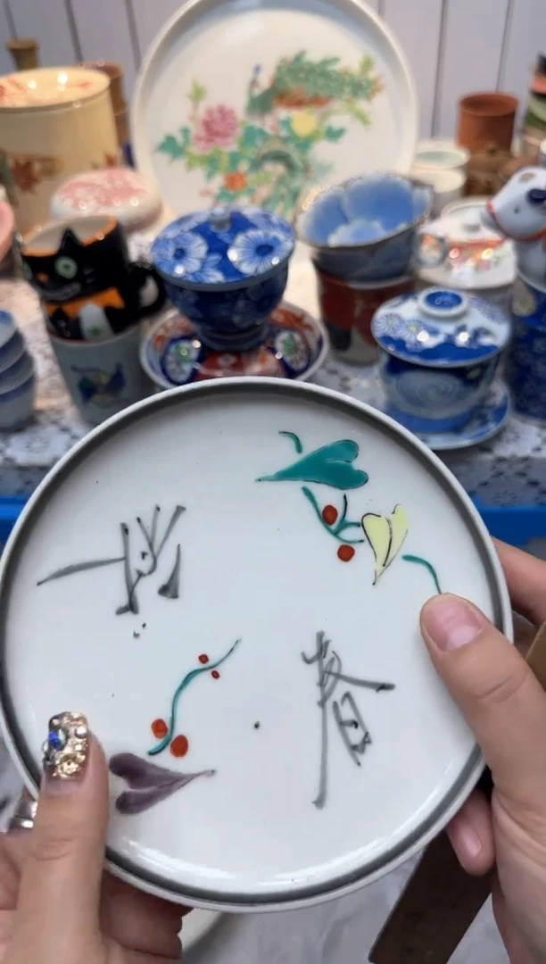 【闪购商品】355回流瓷器，默认微瑕，18包邮