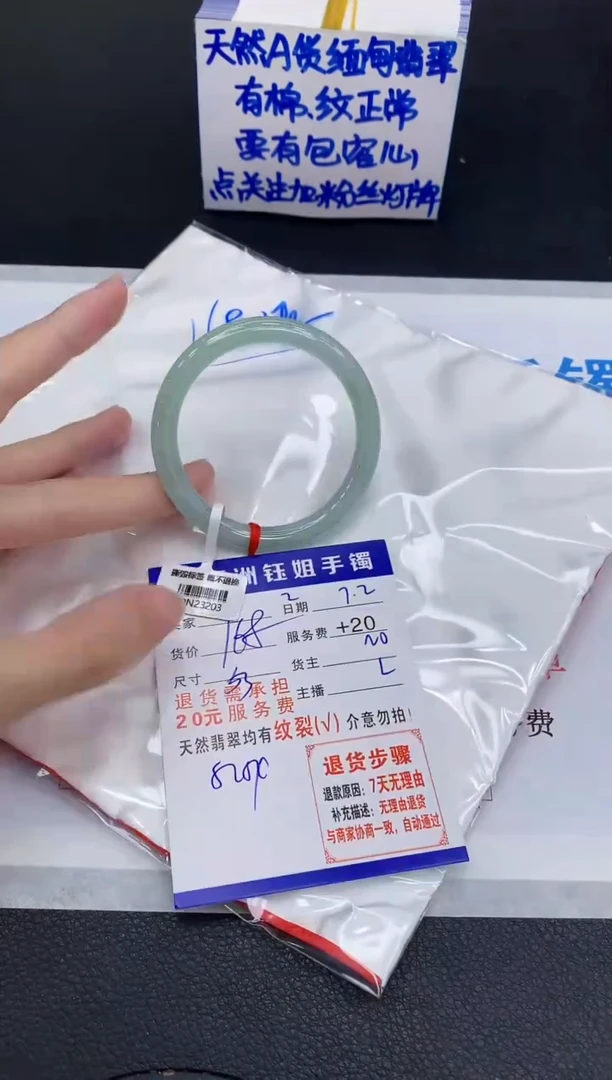 翡翠手镯未镶嵌111111111111