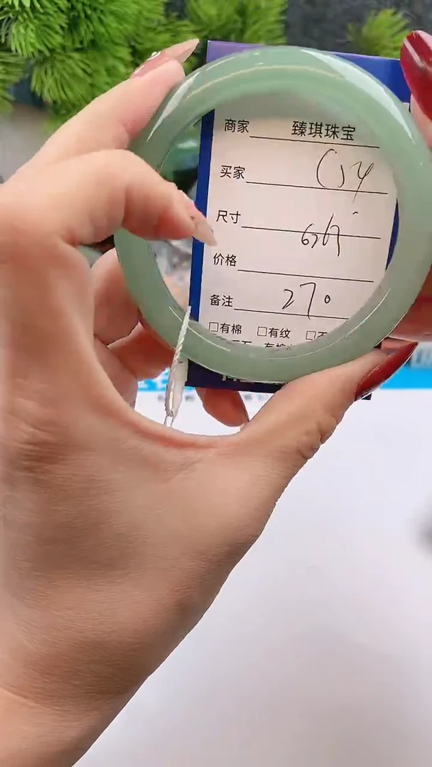 【闪购商品】石英质玉手镯未镶嵌c54东陵玉微色差