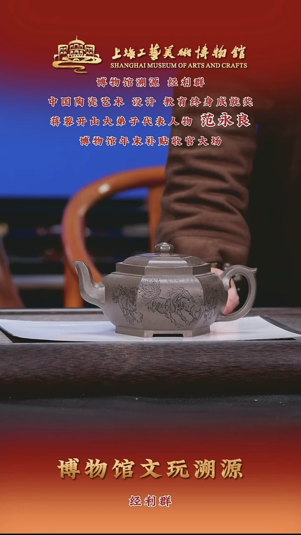 茶壶紫砂紫砂茶壶56
