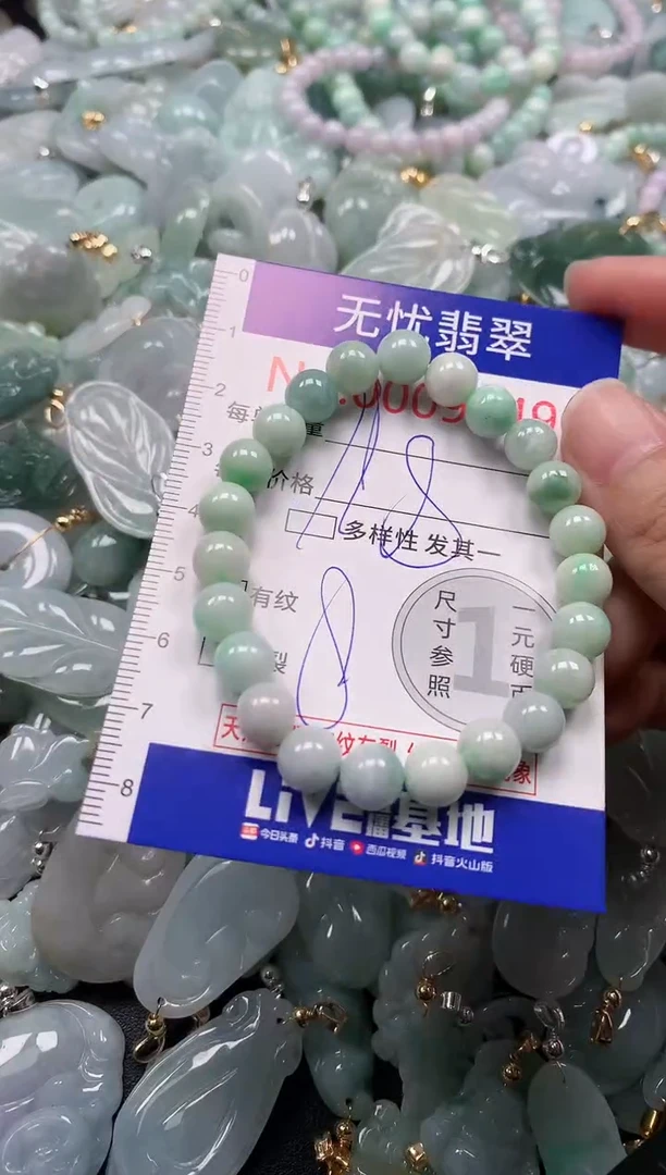 吊坠(不含链)未镶嵌翡翠9349