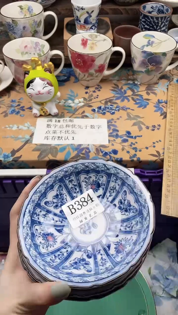 瓷片张*螺                B384