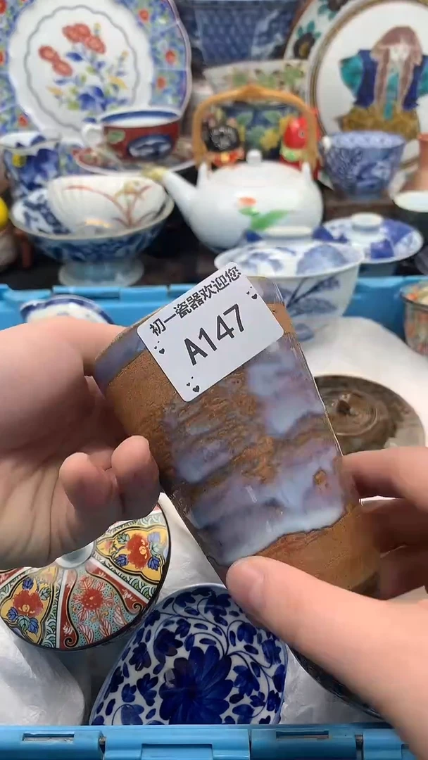 【闪购商品】瓷片啊啊啊啊啊啊啊啊啊啊啊