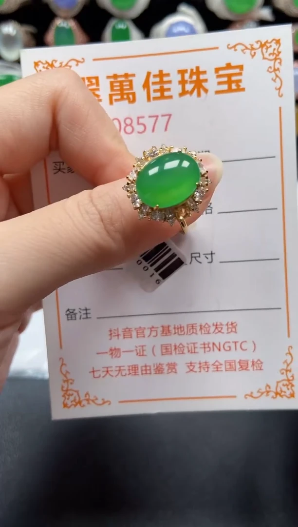 银S925镶嵌戒指翡翠8577
