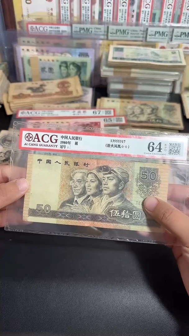 退市 原票 六号专属链接 1张