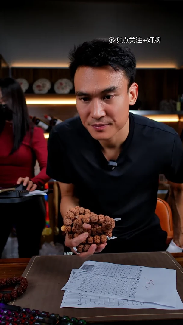 手串金刚菩提原生态超头【微黄】23尺