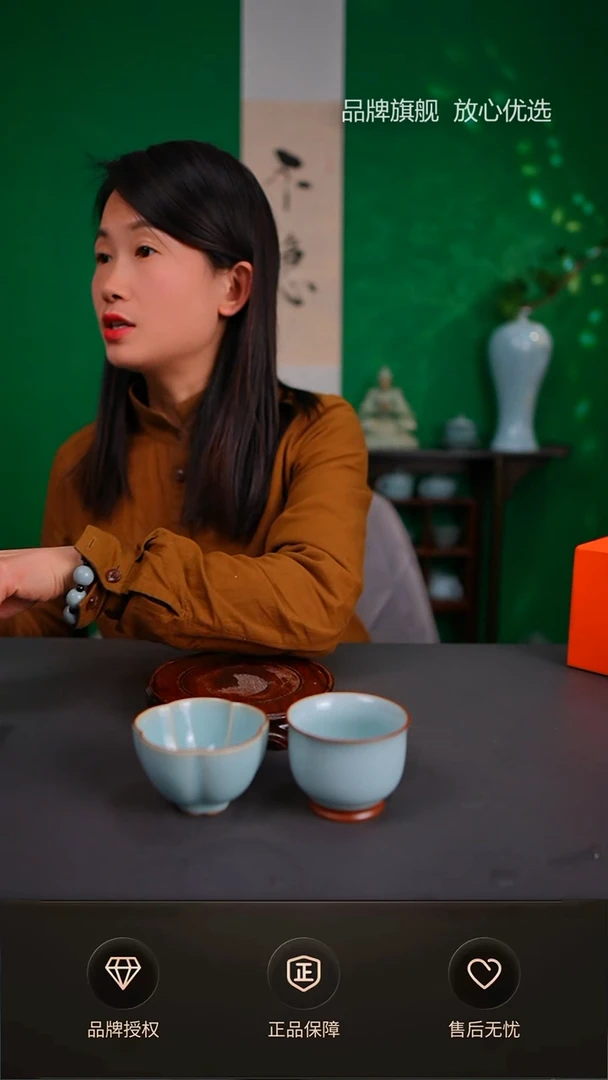 【闪购商品】一级美人杯 天青铜口大梅花杯不完美 两只