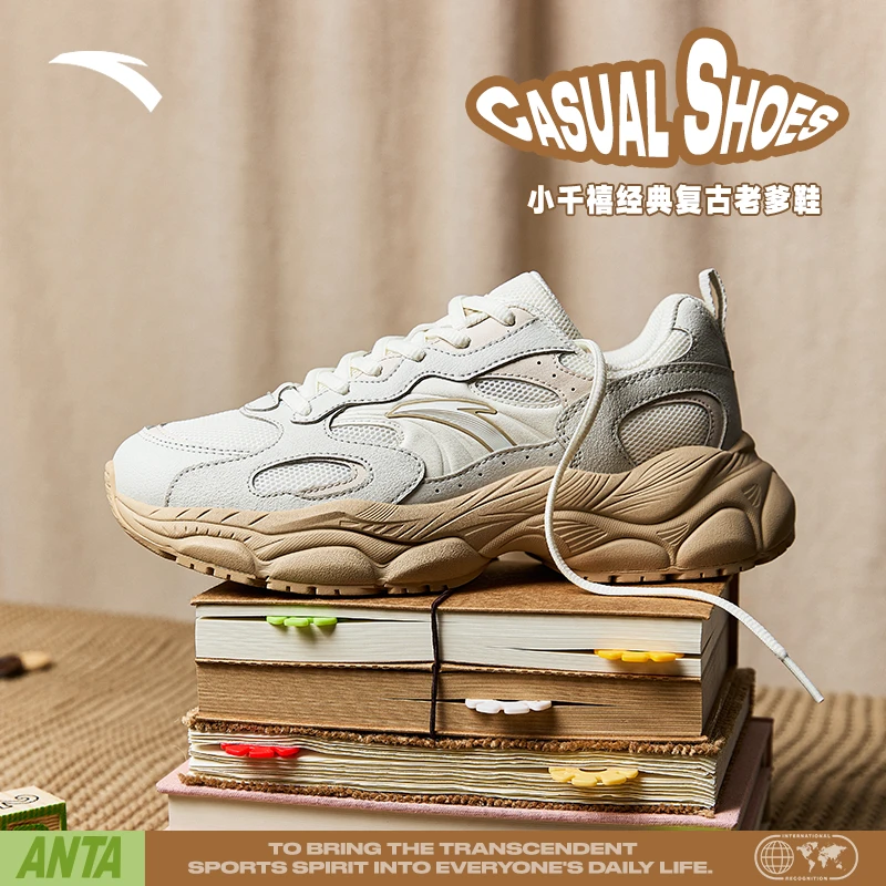 新春好礼安踏小千禧休闲鞋低帮厚底冬季新款男女鞋运动复古老爹鞋