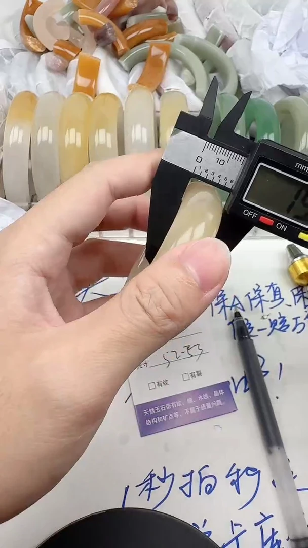未镶嵌手镯石英质玉30/52-53