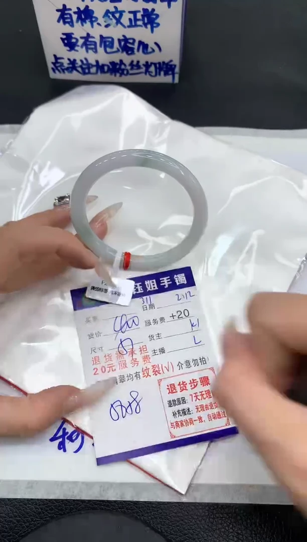 【闪购商品】翡翠手镯未镶嵌11111111111