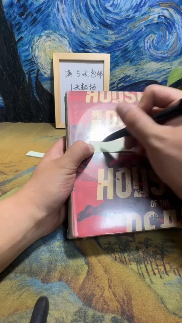 吃****菜永威书社下单链接