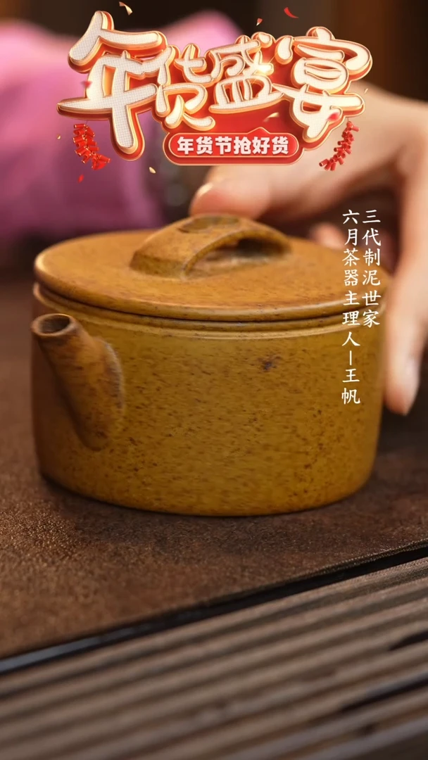 【闪购商品】紫砂茶壶六月茶器甄选紫砂