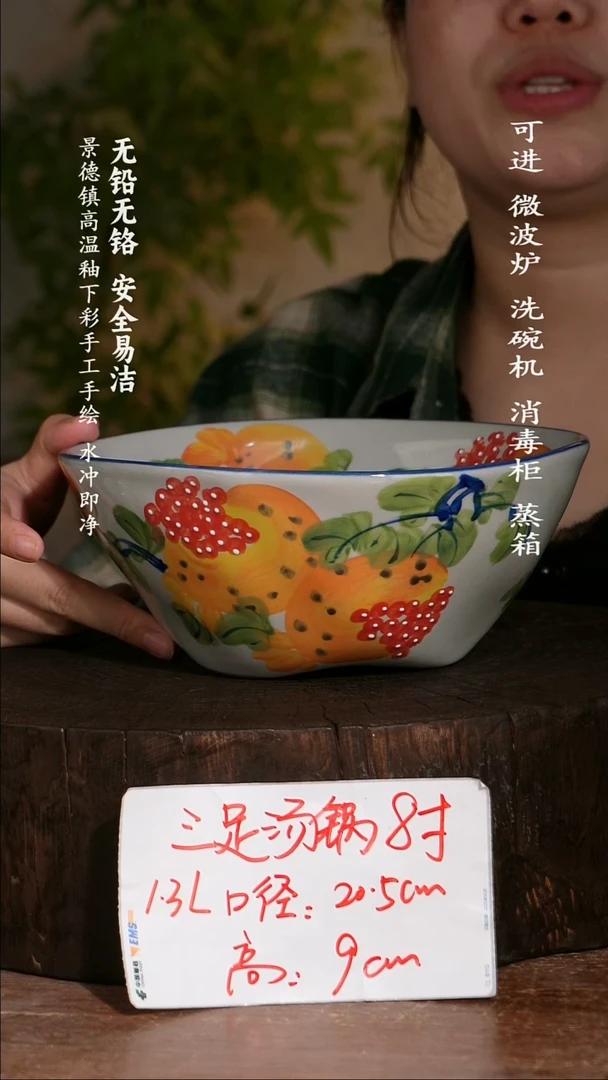碗陶瓷景德镇高温瓷釉下彩手绘陶瓷