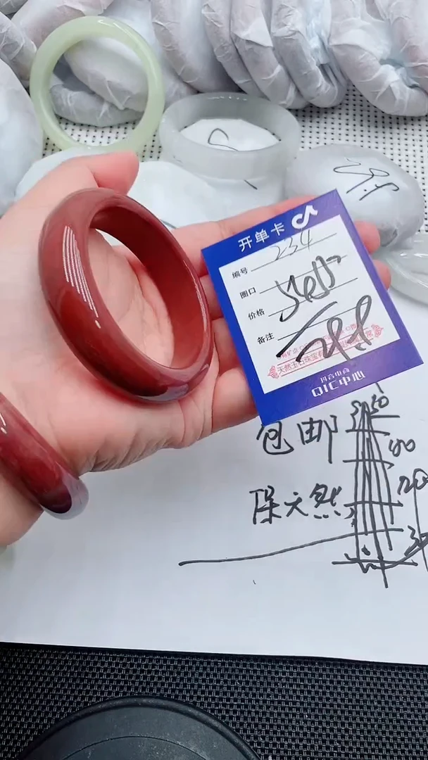 未镶嵌手镯石英质玉234-*54-55