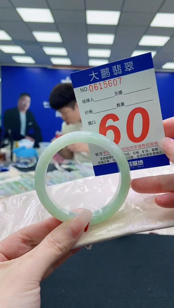 未镶嵌手镯翡翠我**园 AAAAAAAAA
