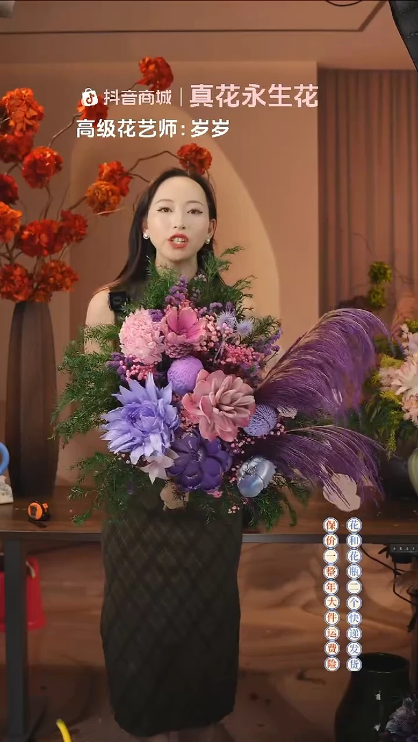 木：        单花束