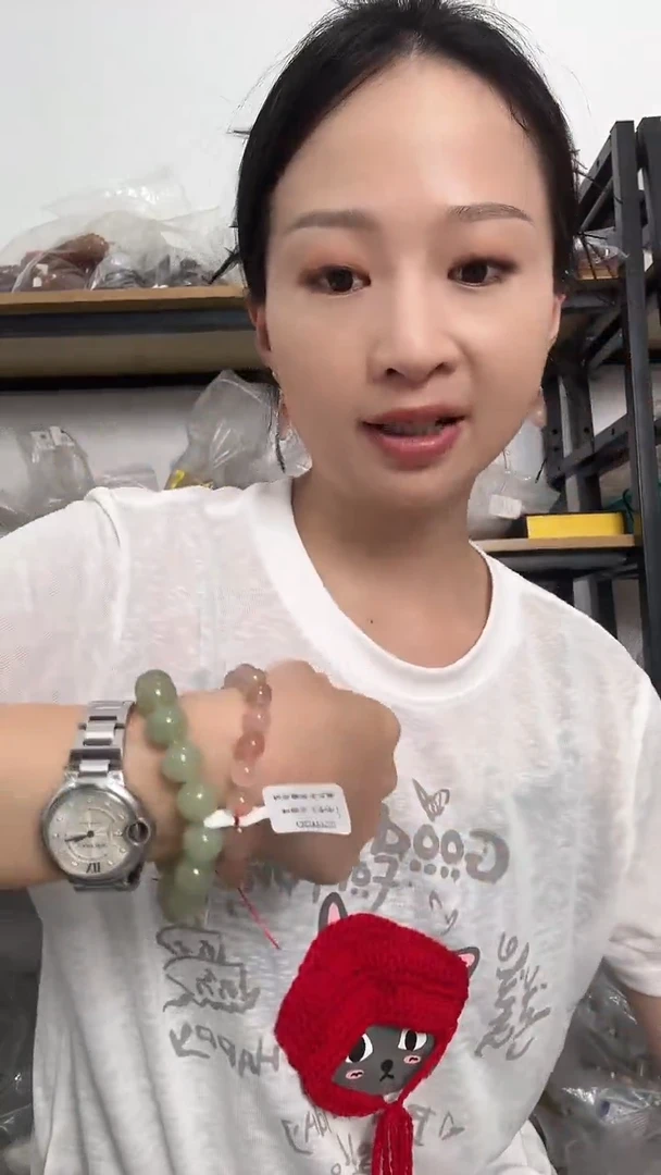 手串未镶嵌和田玉手串2502270021