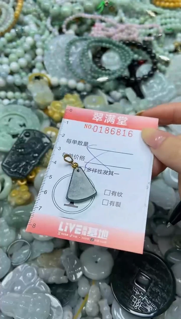 颈饰未镶嵌翡翠闪购0186816