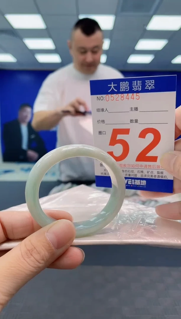 翡翠手镯未镶嵌AAAAAAAAAA