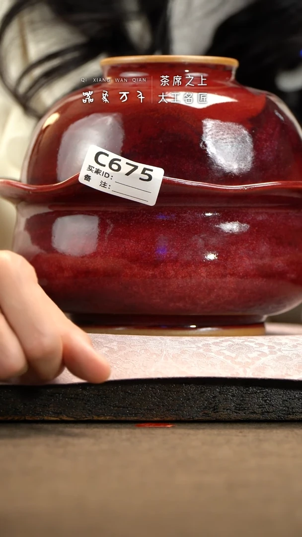 【器象万千】钧瓷手作美器 叶C675