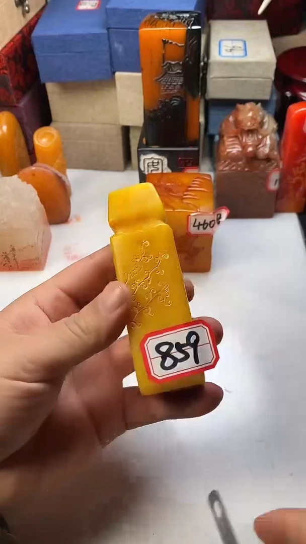 【闪购商品】寿山石其他859寿山石寿山石