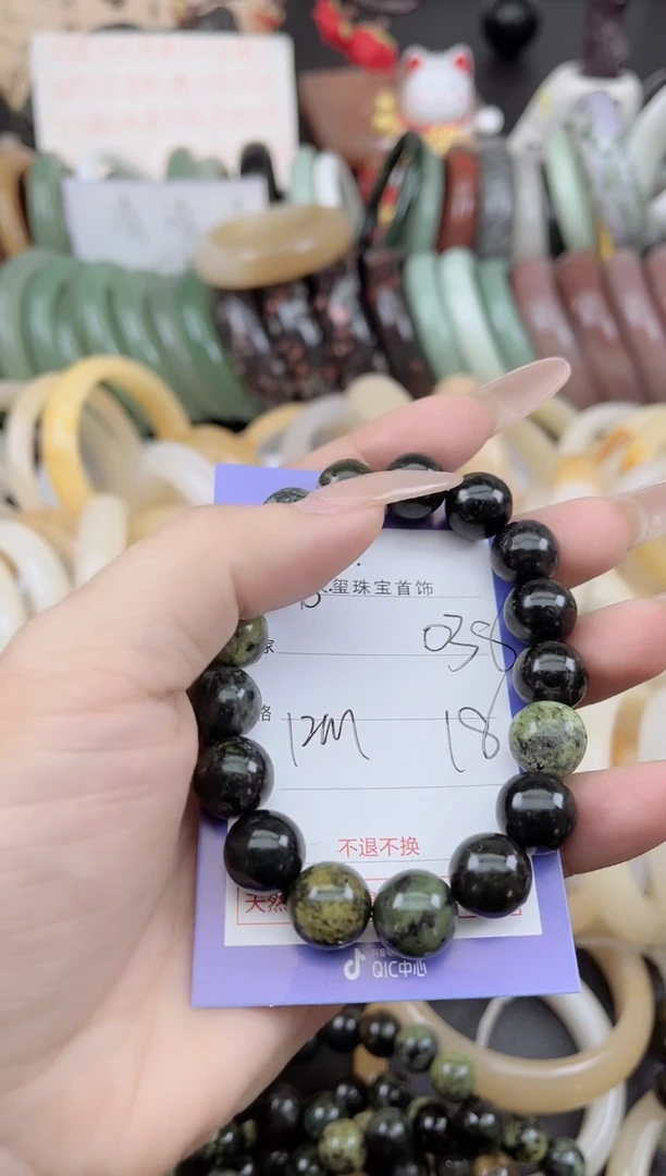 未镶嵌手镯石英质玉038