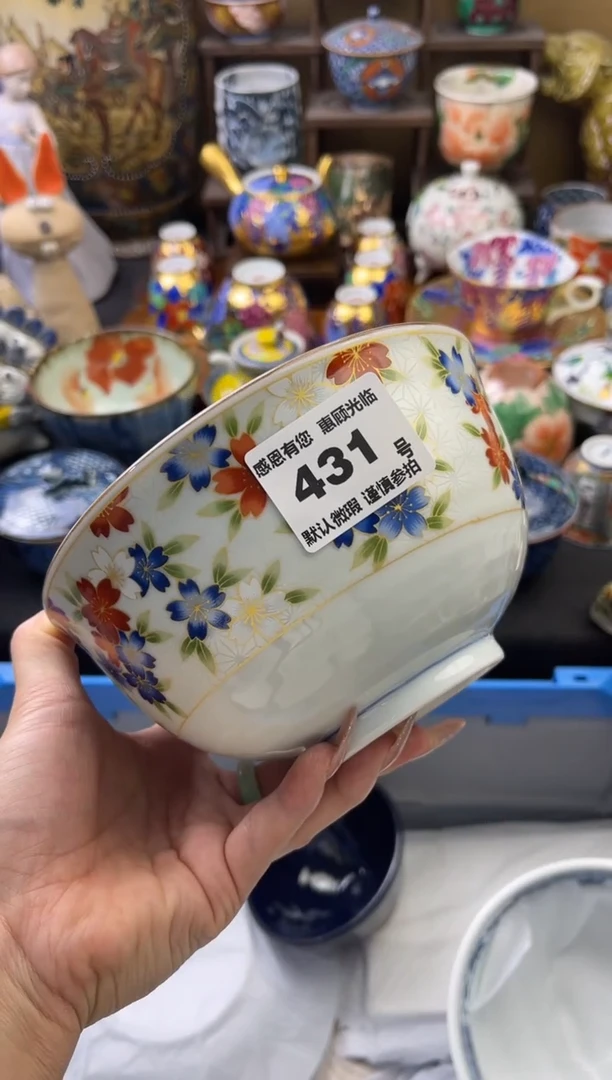 【闪购商品】瓷片431号六六工艺品瓷器