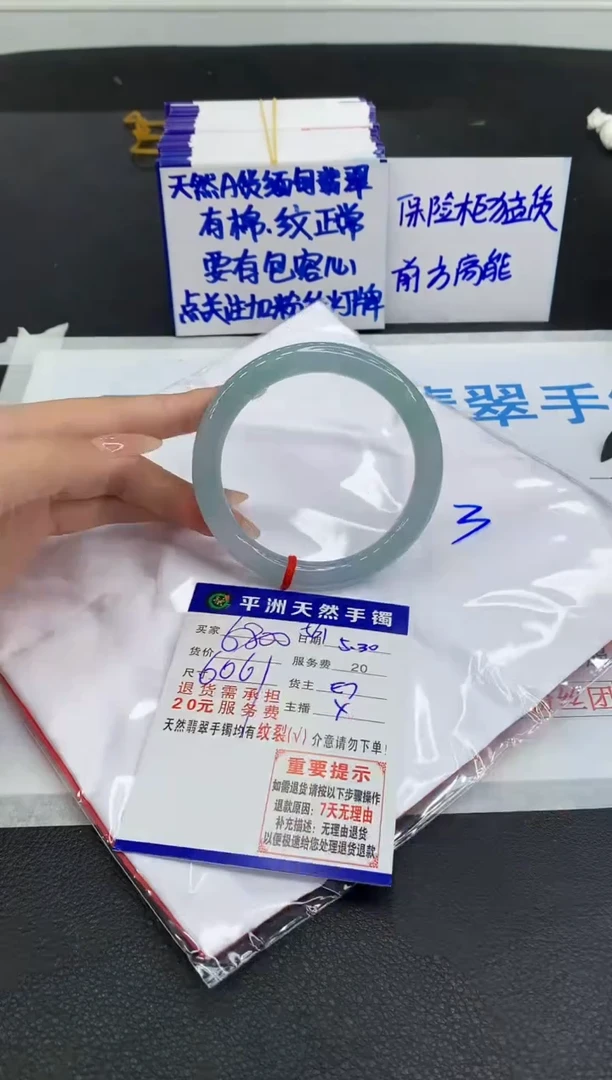 翡翠手镯未镶嵌111111111111111111