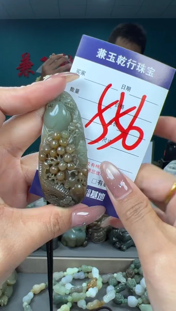 颈饰未镶嵌和田玉和田玉