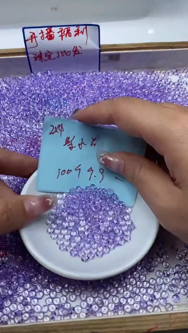 水晶珠宝半成品未镶嵌M735 维多利2*4mm100个9.9元