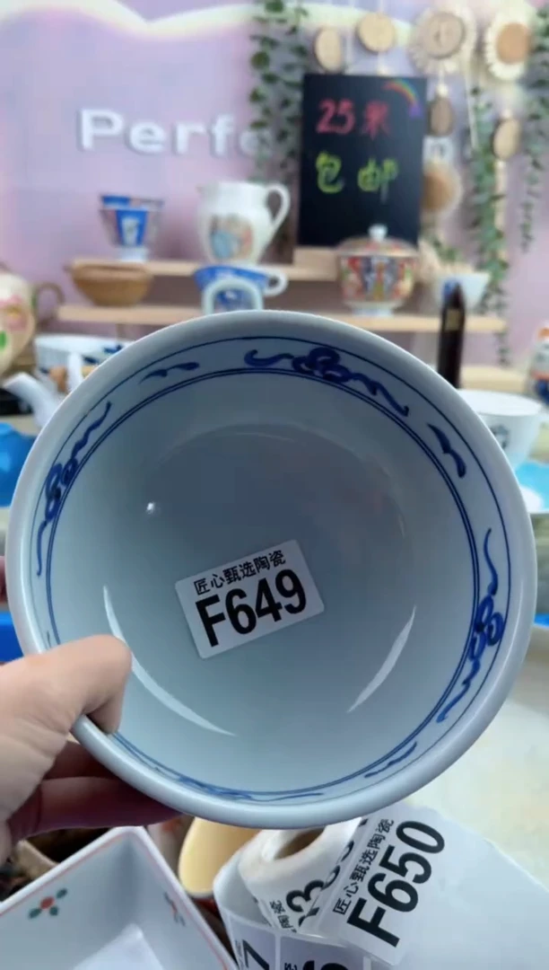 瓷片g**2         F649