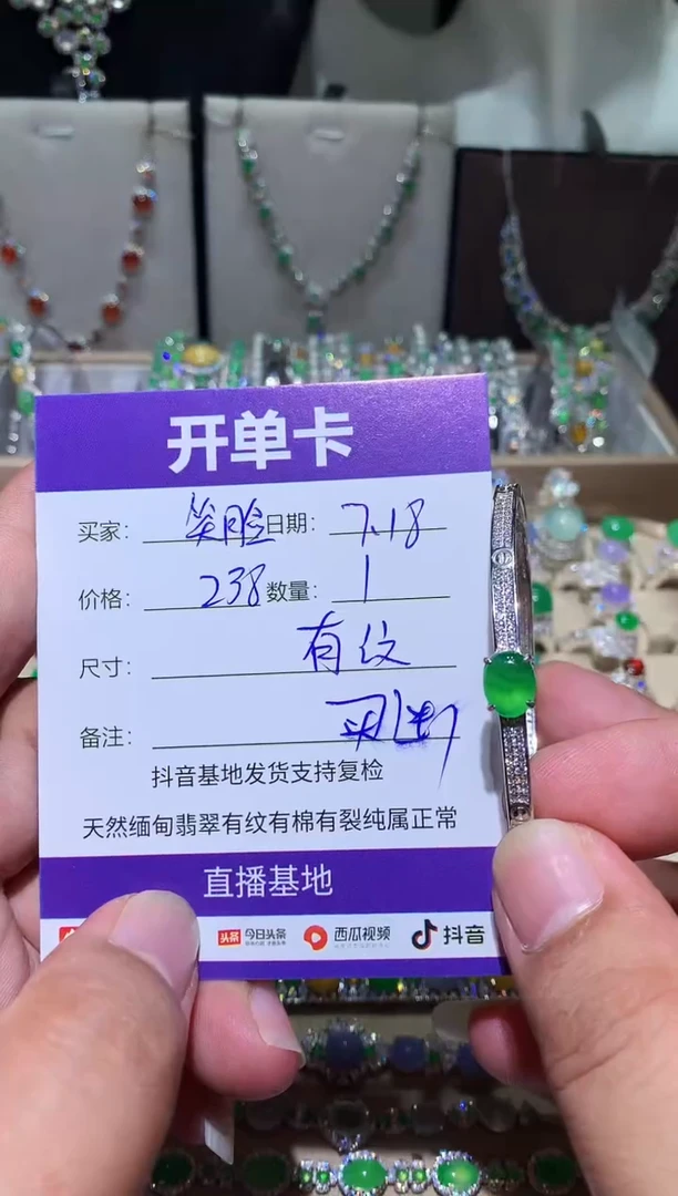 翡翠未镶嵌耳饰^*笑