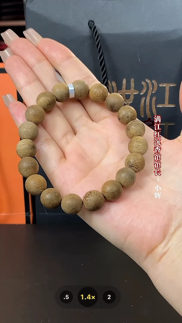 手串沉香天然沉香/柬埔寨沉香/圆珠1.1单圈/