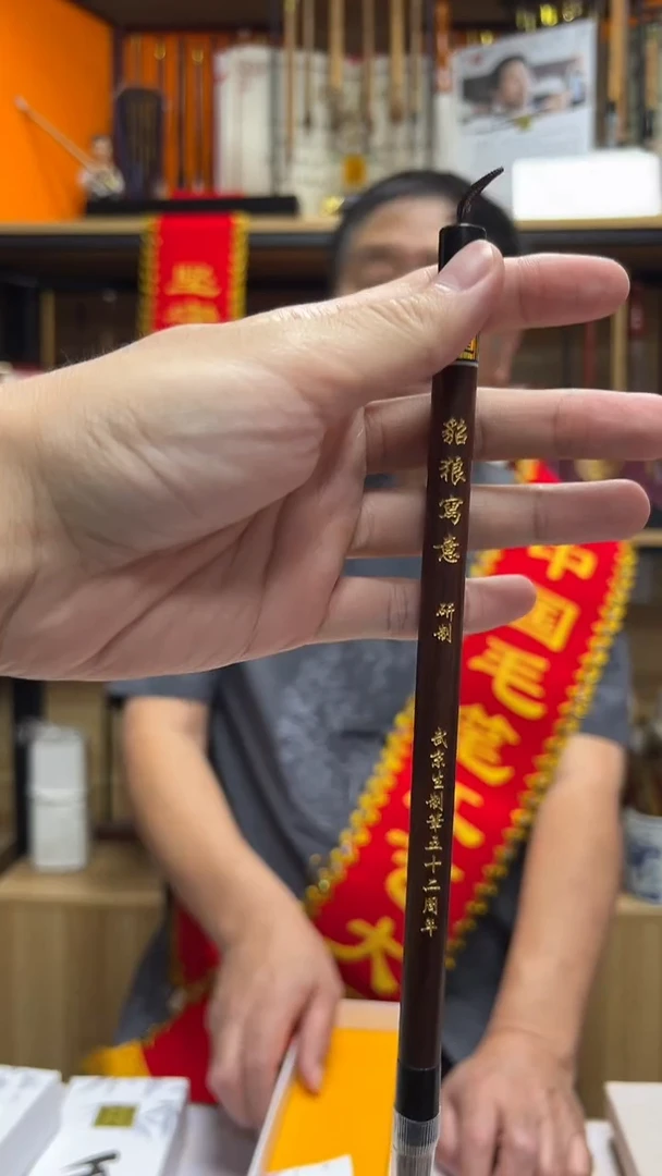 28号 貂狼写意出锋4.2口径1.2