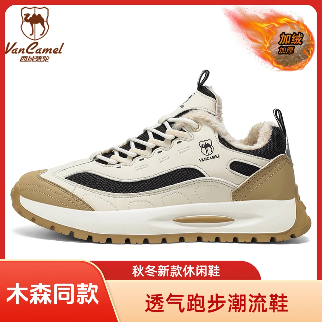 VANCAMEL/西域骆驼2025新款情侣时尚舒适百搭潮流透气跑步运动鞋