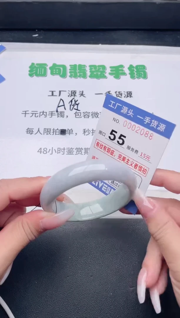 未镶嵌手镯翡翠翡翠手镯未镶嵌