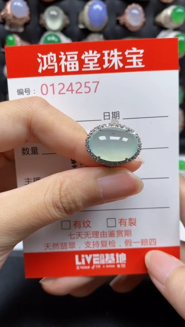 银S925镶嵌戒指翡翠4257