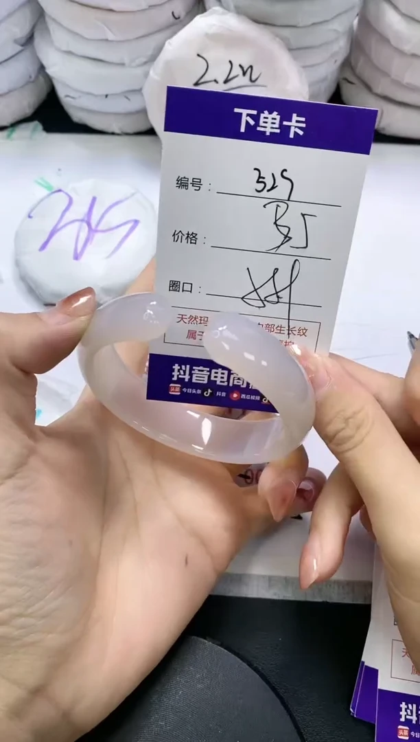 未镶嵌手镯玛瑙/玉髓529