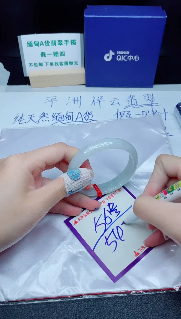 定制翡翠未镶嵌我