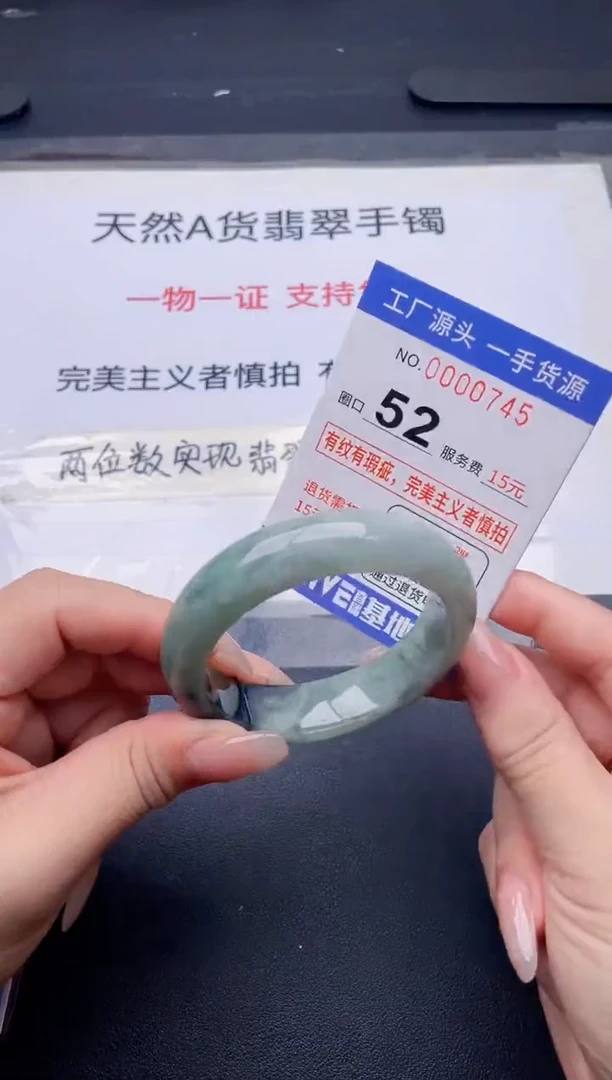 未镶嵌手镯翡翠翡翠手镯未镶嵌