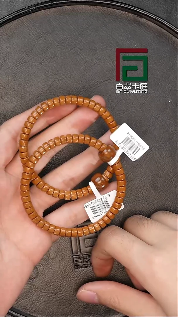 手串紫金鼠0614黄金甲药片卡6尺寸带跑环