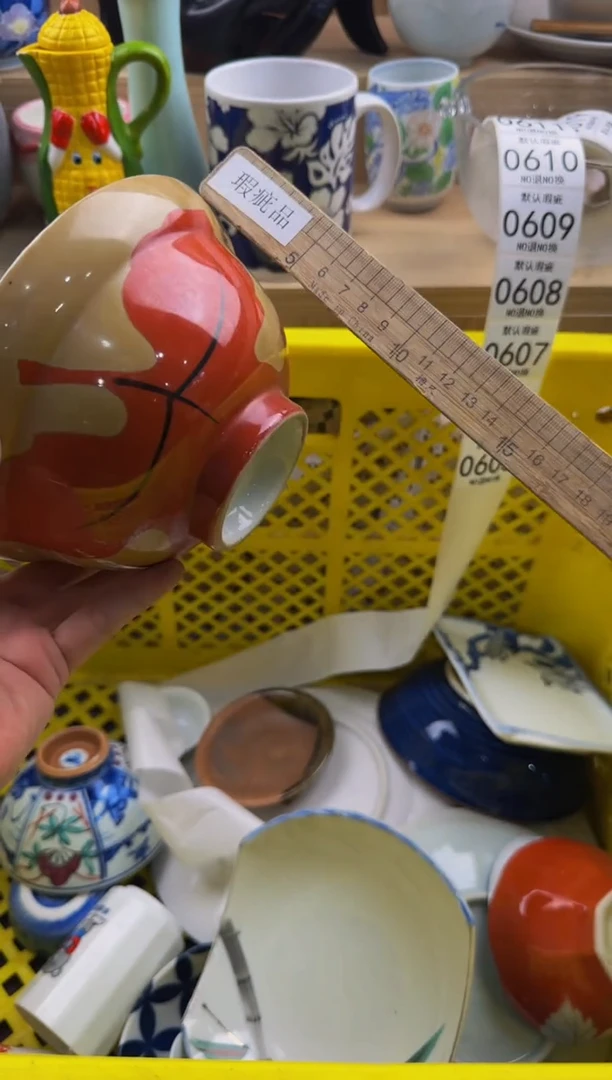 605默认微瑕，满20元包邮